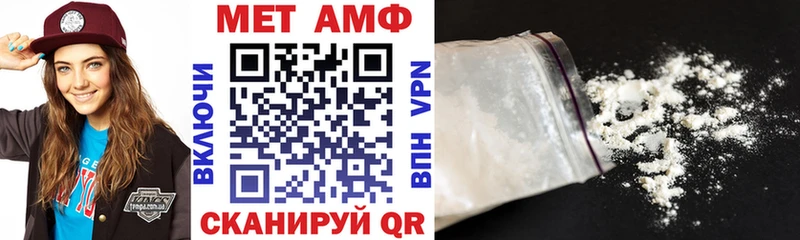 АМФ VHQ  Тихвин 