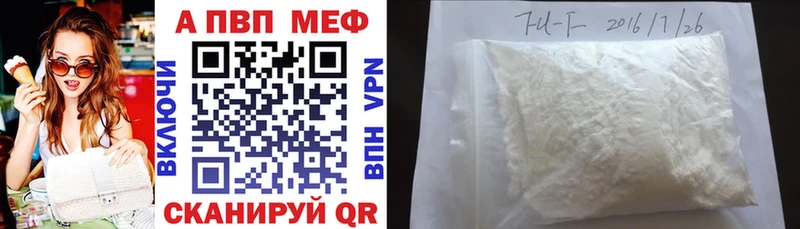 что такое   Тихвин  Alfa_PVP мука 