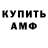 Первитин витя KevinRQ