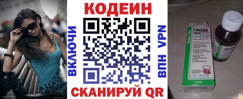 blacksprut как войти  где купить наркотик  Тихвин  Кодеин Purple Drank 