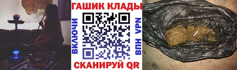 это состав  Тихвин  Гашиш Изолятор 