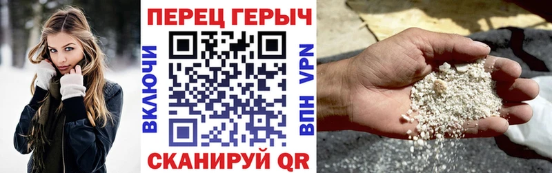 Героин белый  KRAKEN онион  Тихвин  наркошоп 