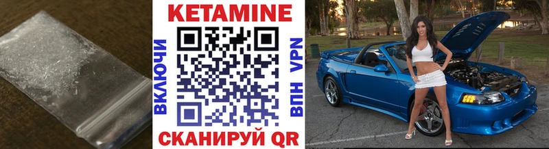 Кетамин ketamine  как найти закладки  Тихвин 