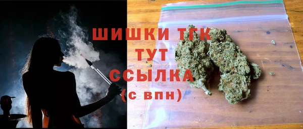 мефедрон VHQ Беломорск