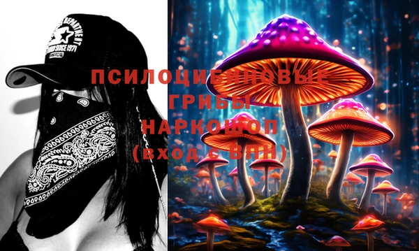 соль курить ск Белоозёрский