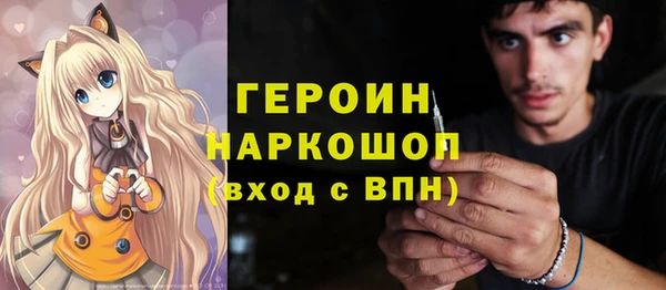 гидропоника Белокуриха