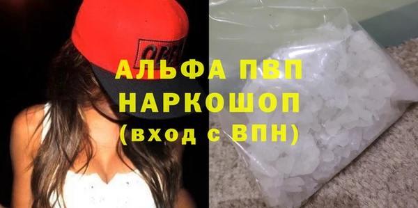 мефедрон VHQ Беломорск