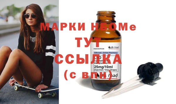 соль курить ск Белоозёрский