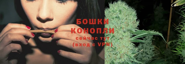 мефедрон VHQ Беломорск