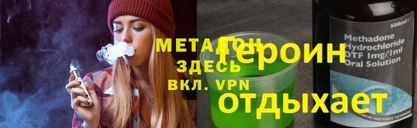 мефедрон VHQ Беломорск