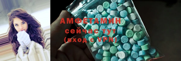 мефедрон VHQ Беломорск