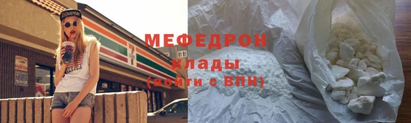 соль курить ск Белоозёрский