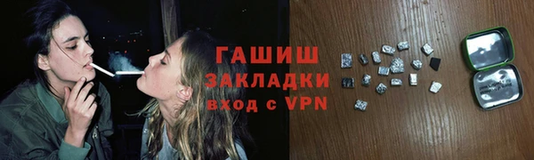 соль курить ск Белоозёрский