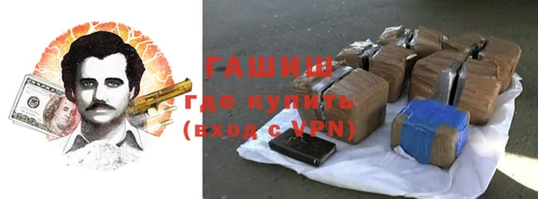 мефедрон VHQ Беломорск