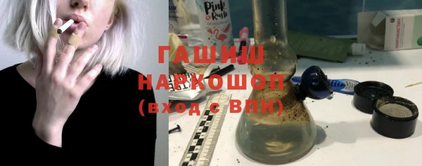 гидропоника Белокуриха