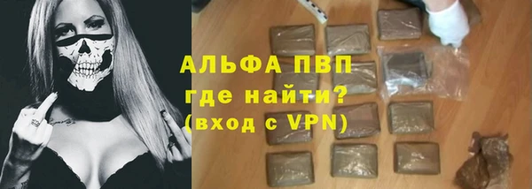 мефедрон VHQ Беломорск