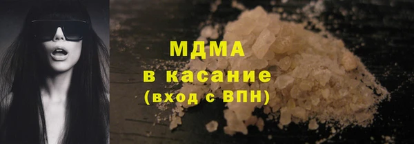 мефедрон VHQ Беломорск