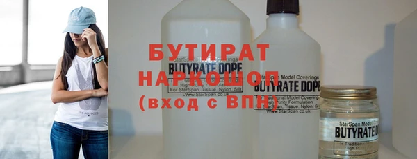 гидропоника Белокуриха