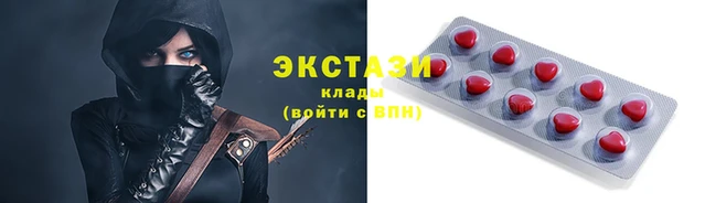 соль курить ск Белоозёрский