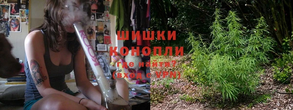 мефедрон VHQ Беломорск