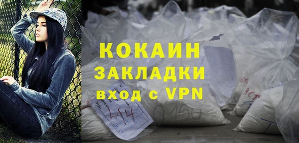 соль курить ск Белоозёрский