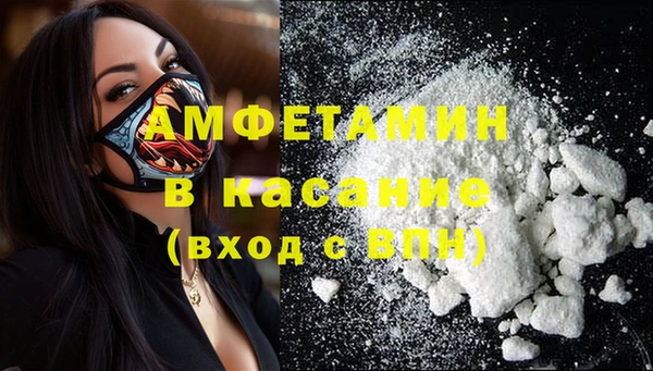 мефедрон VHQ Беломорск