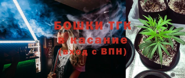 мефедрон VHQ Беломорск