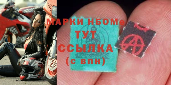 соль курить ск Белоозёрский