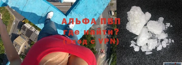 гидропоника Белокуриха