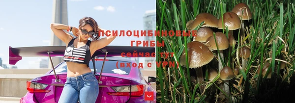 соль курить ск Белоозёрский