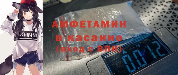 мефедрон VHQ Беломорск