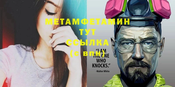 гидропоника Белокуриха