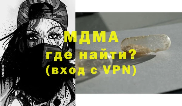 мефедрон VHQ Беломорск