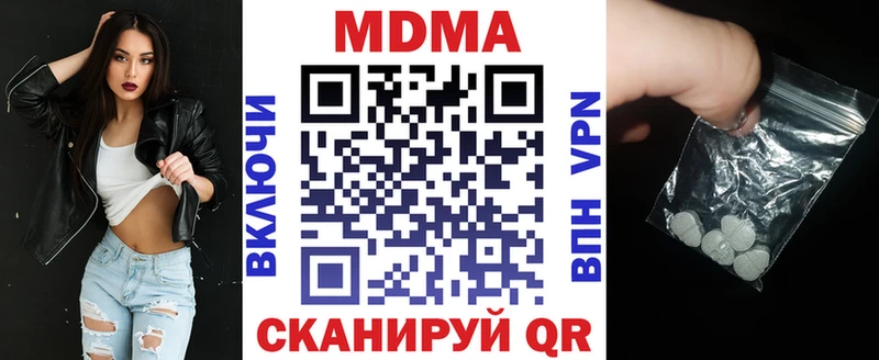 MDMA Molly  omg ссылка  Тихвин  даркнет сайт 