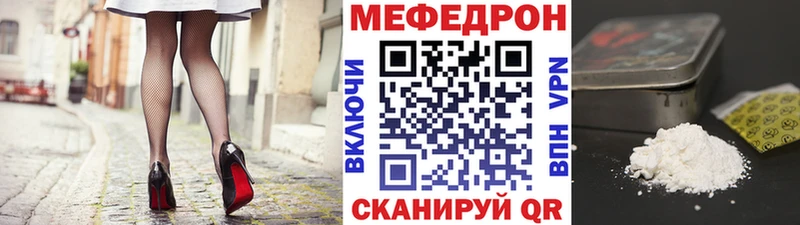 Мефедрон 4 MMC  hydra ссылки  Тихвин  где купить наркоту 