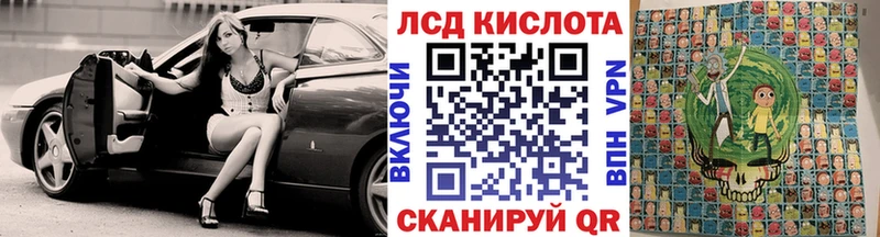 KRAKEN tor купить наркотики сайты Тихвин Наркотические марки 1,8мг